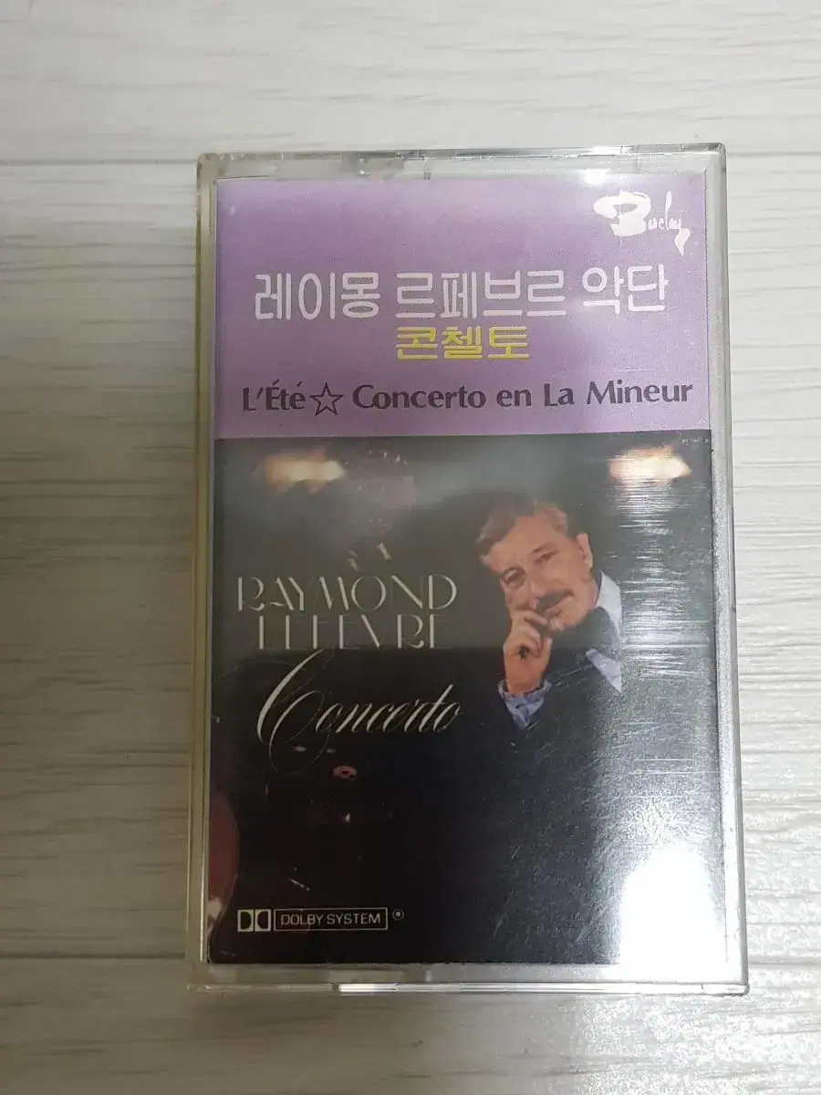 경음악 Raymond Lefevre 카세트테이프 카세트테잎 연주음악 성음